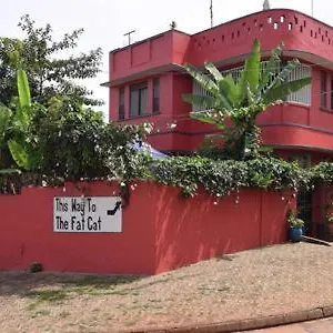 The Fat Cat Backpackers , קמפאלה אוגנדה